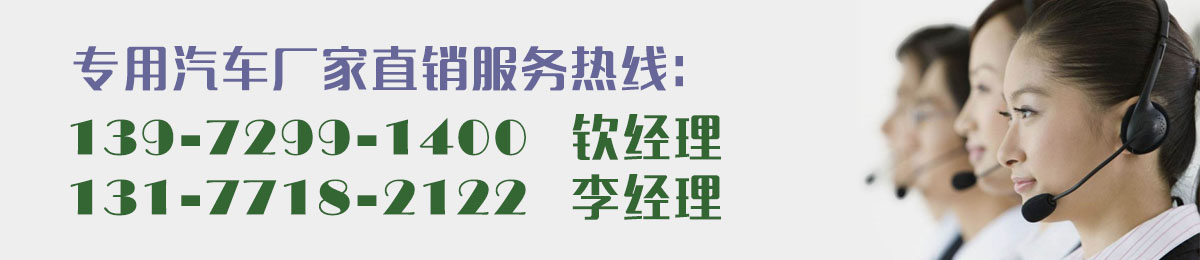 廠家直銷(xiāo)服務(wù)熱線 廠家直銷(xiāo)服務(wù)熱線