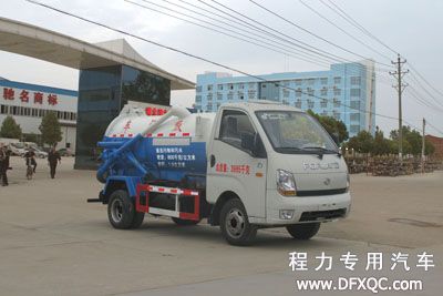<a  data-cke-saved-href=http://www.dfxqc.com/xwc/231.html href=http://www.dfxqc.com/xwc/231.html target=_blank class=infotextkey>福田寶瑞國四<a href=http://hydlab.cn/xwc/ target=_blank class=infotextkey>吸污車</a></a>