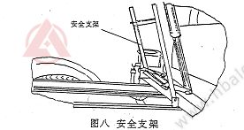 <a href=http://hydlab.cn/saoluche/ target=_blank class=infotextkey>掃路車</a>安全支架www.hbalqc.com